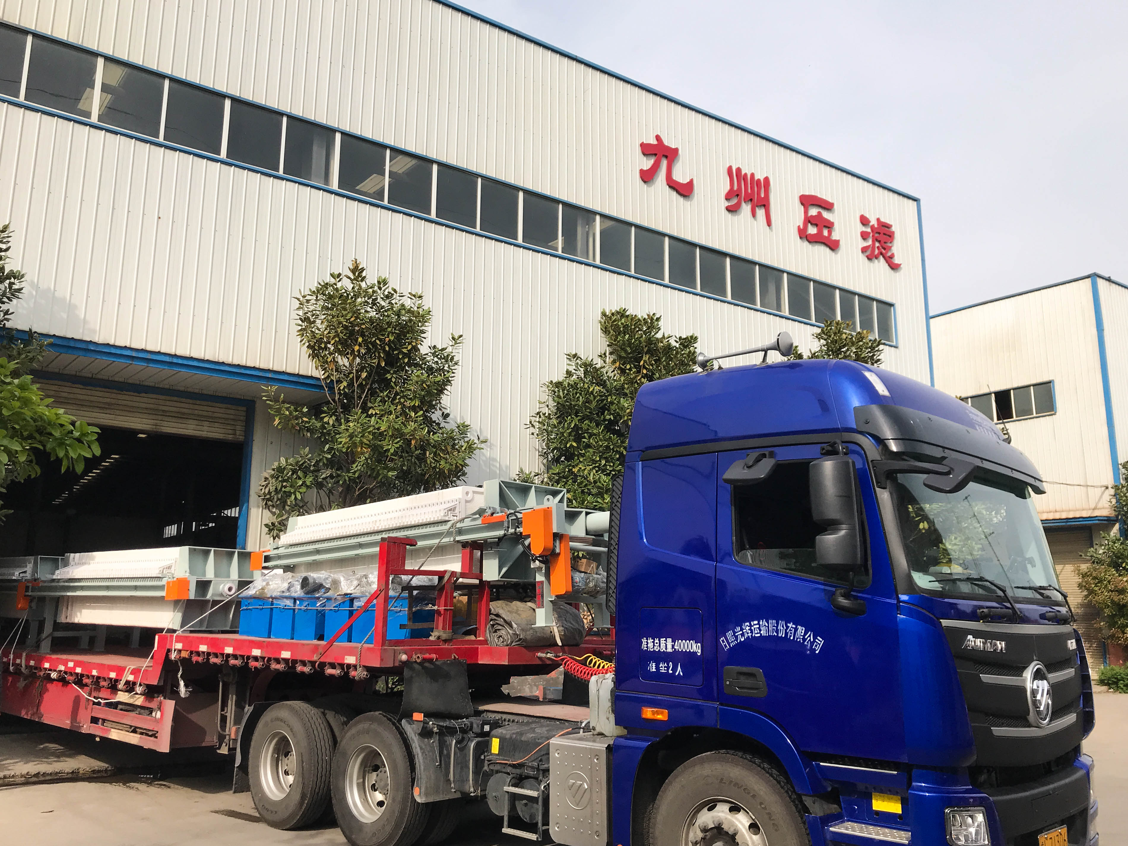 廂式壓濾機(jī)清洗操作注意事項